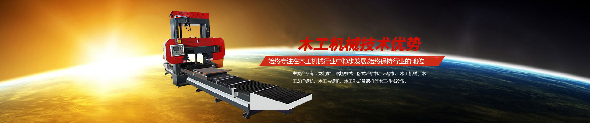 濟寧市新天地漆業有限公司