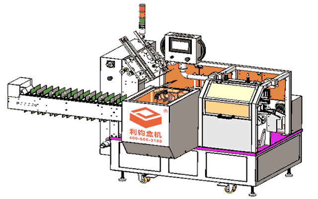 LY200-4自動裝盒機3D設計圖