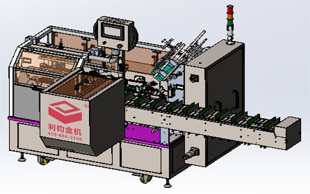 LY200-3自動裝盒機3D設計圖